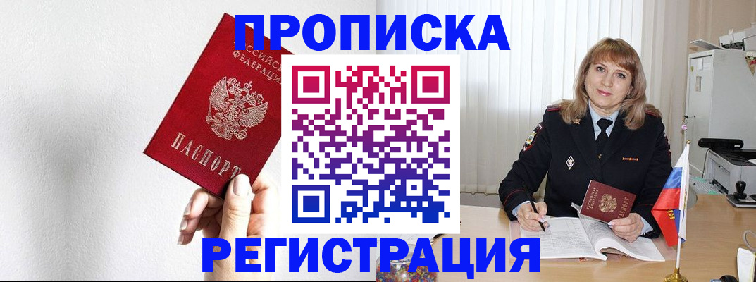 временная регистрация надежно в Калязине