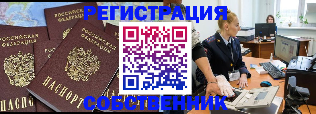 временная регистрация гарантия в Калязине